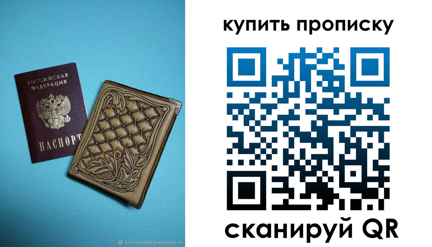 временная регистрация надежно в Нальчике